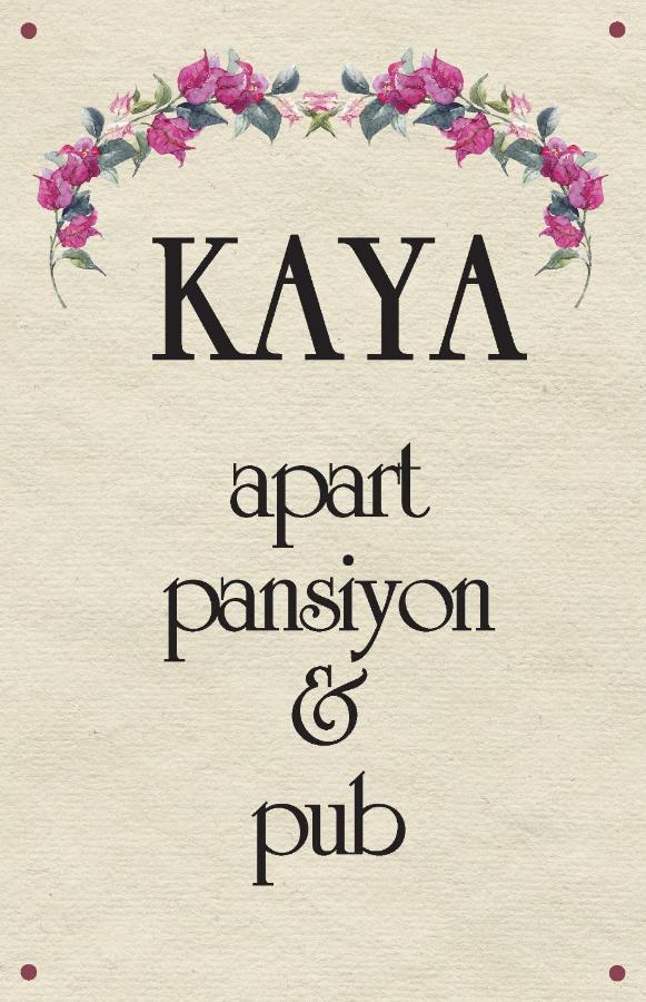 Kaya Apart & Pansiyon Bodrum Dış mekan fotoğraf